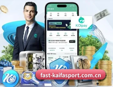 凯发网投 APP 深度功能